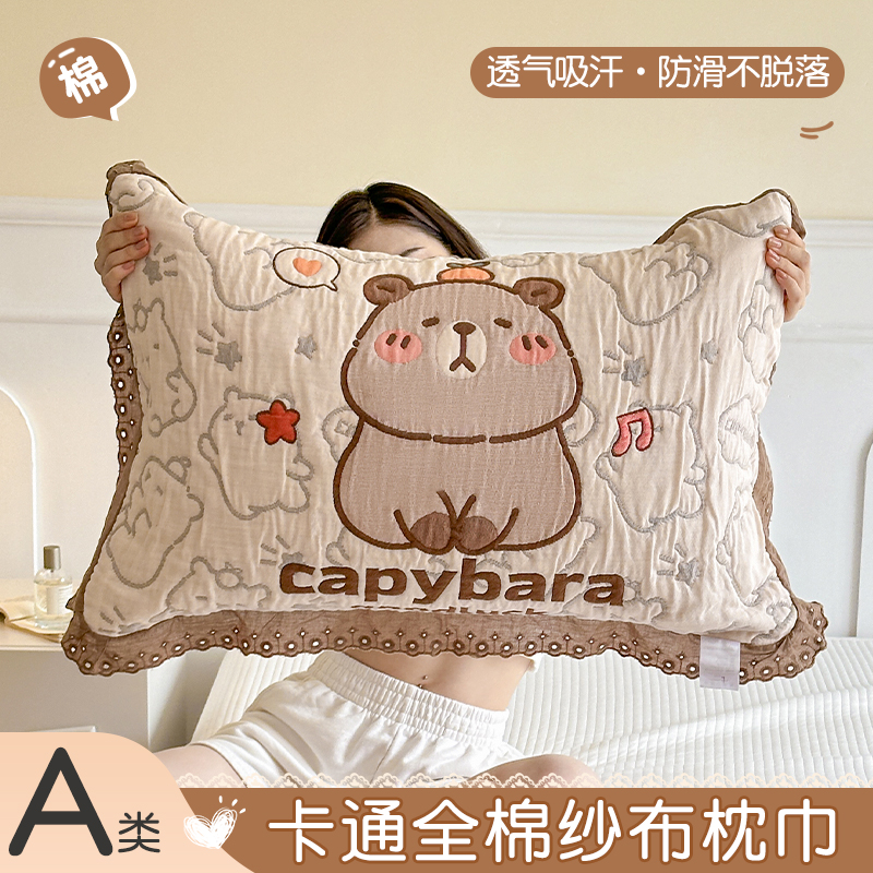 【加大加厚】花边款全棉纱布枕巾