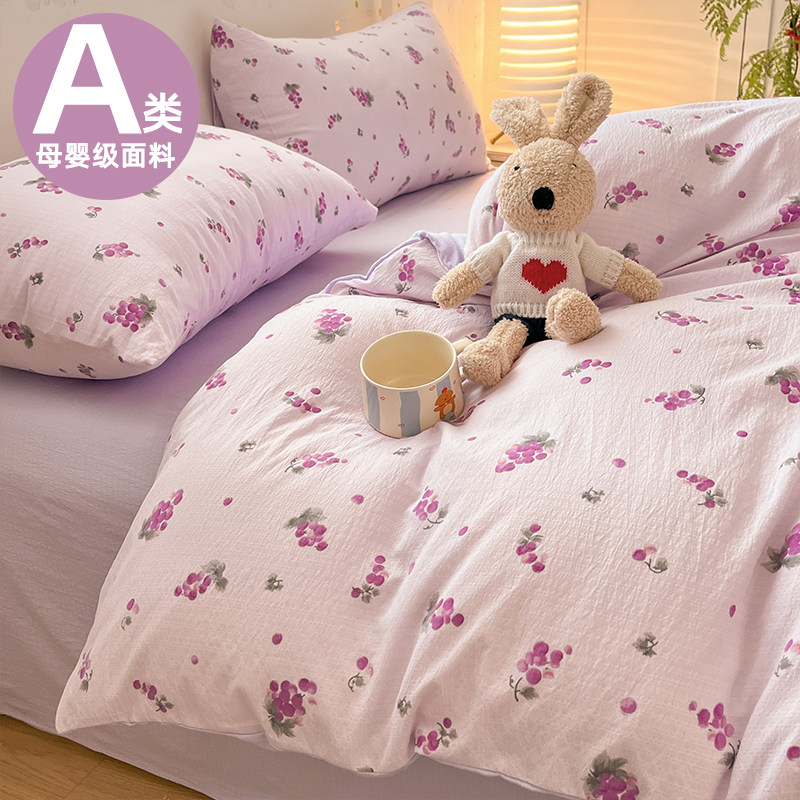A类双层纱被罩单件150x200x230非全棉纯棉宿舍单双人被套罩四件套,床上用品,被套,淘宝优惠券,粉丝福利购,淘宝优惠卷
