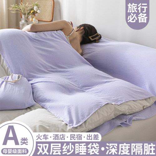 【A类母婴可用】双层纱睡袋