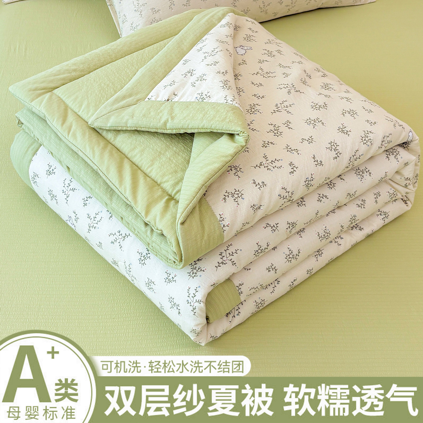 【A类母婴可用】双层纱夏凉被图片
