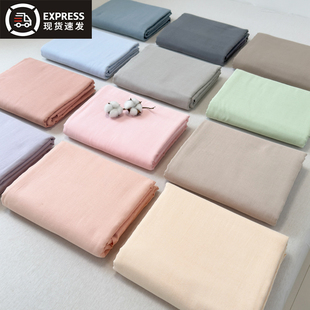 2026新款四季通用床单单件1米5宿舍单人被单枕套三件套非全棉纯棉