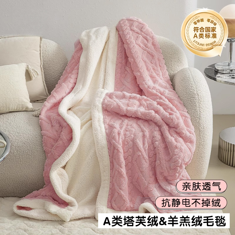 【A类母婴级】塔夫绒毛毯