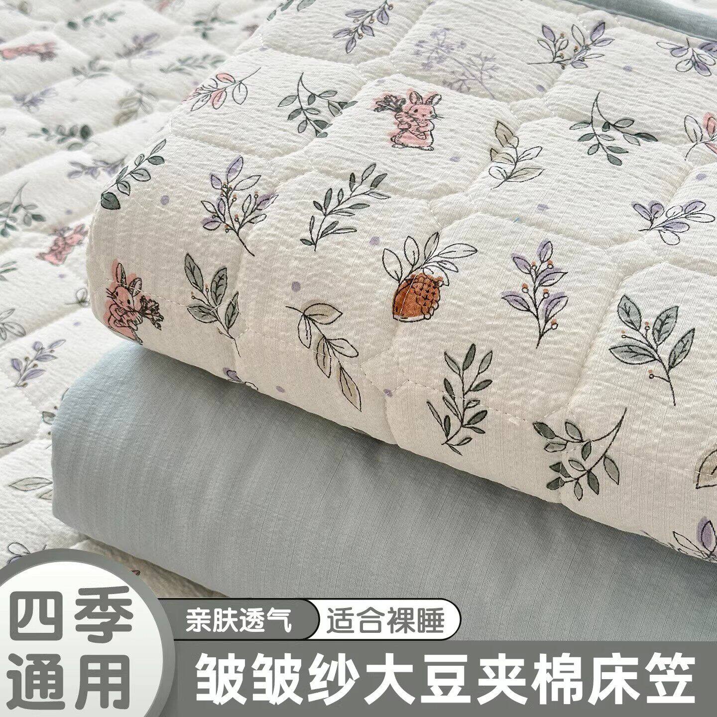 双层纱床笠加厚夹棉2026新款150x200床套a类全包床单人床垫保护罩