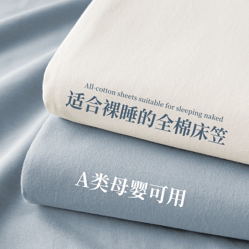 床笠罩单件100纯棉床罩防尘全棉床垫保护罩床单套三件套180x200冬,床上用品,床笠,淘宝优惠券,粉丝福利购,淘宝优惠卷