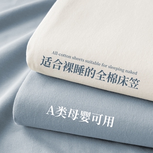 床笠罩单件100纯棉床罩防尘全棉床垫保护罩床单套三件套180x200冬