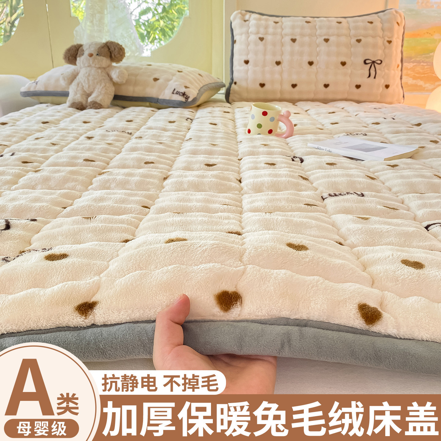 A类母婴级加绒加厚亲肤裸睡