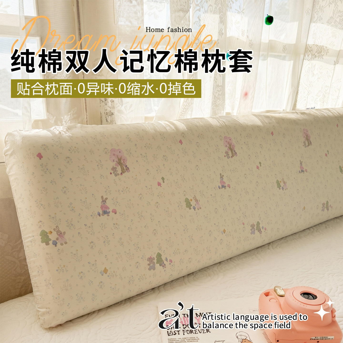 记忆乳胶枕专用双人枕套图片