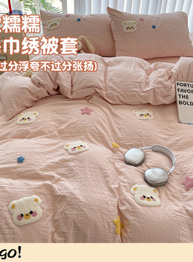 水洗棉被套单件180cmx220cm非全棉纯棉单独被罩1米5褥子套被单人3