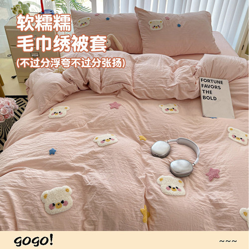 A级母婴类卡通水洗棉毛巾绣被套