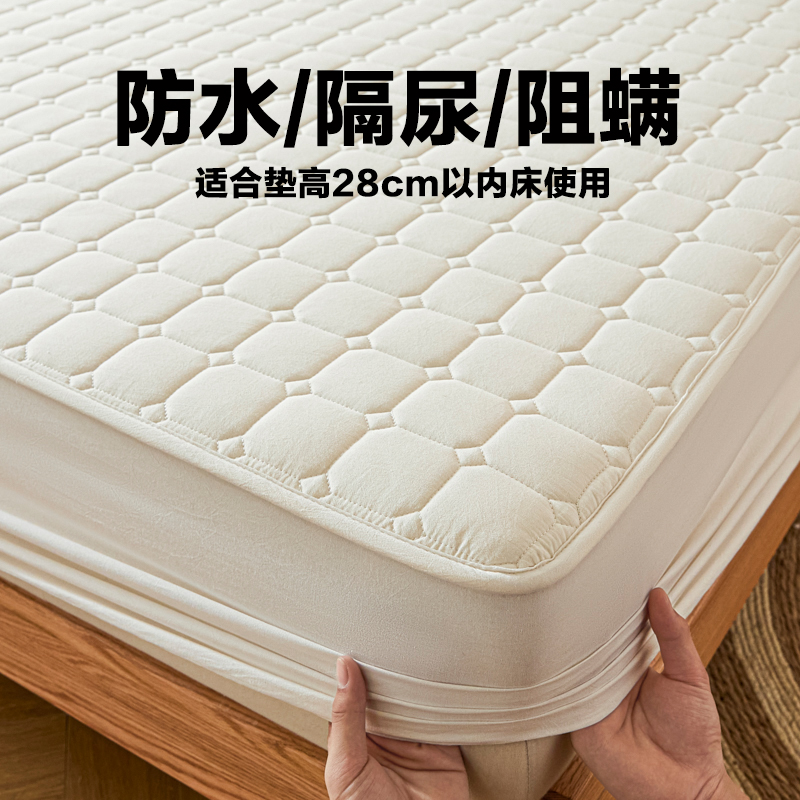 【A类母婴可用】加厚夹棉床笠