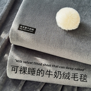 办公室午睡毛毯四季通用珊瑚绒毯子毛巾被子冬被沙发毯空调毯盖毯