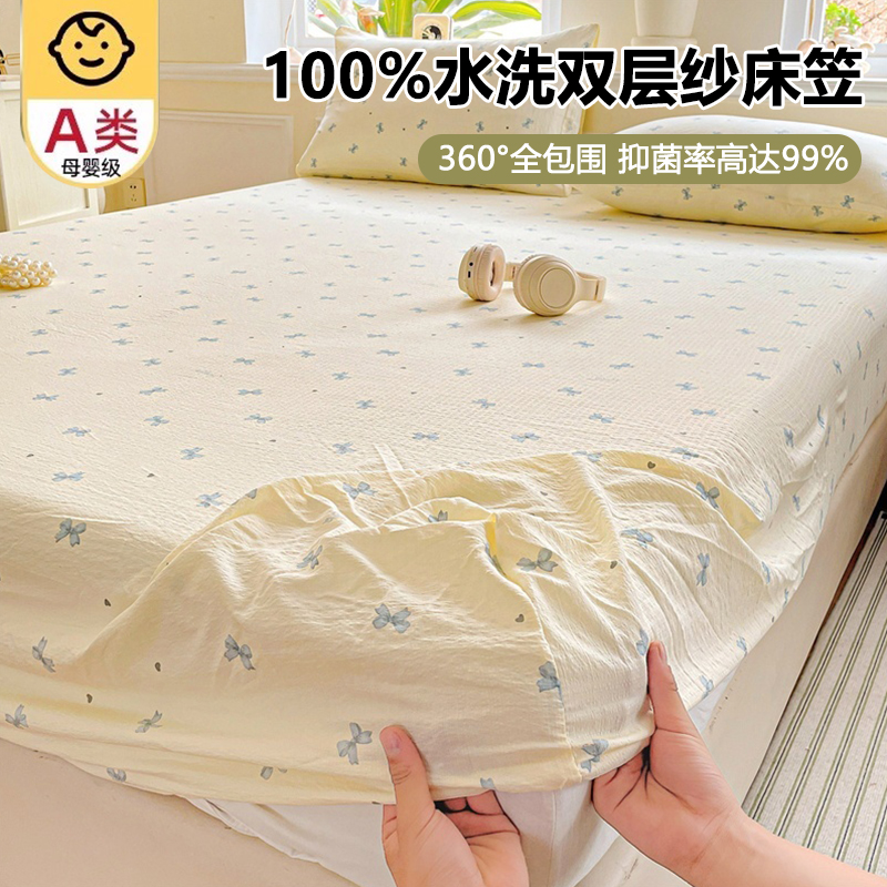 CL-ݮ׷͸ ʺ˯ 90x200cm AĸӤáˮϴ޴ҵ19.9Ԫ