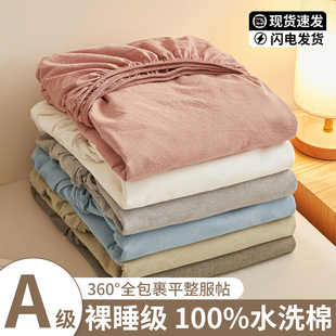 床笠单件四季通用180cmx200cm隔脏床单床套非纯棉全棉床垫保护罩