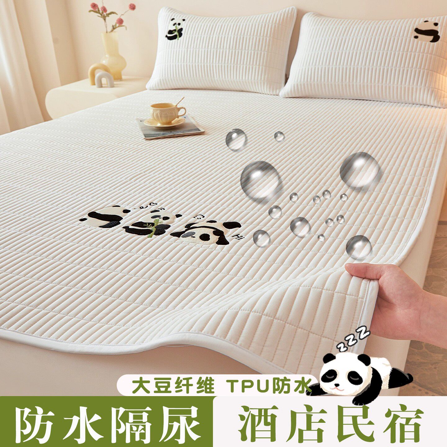 防水床单隔尿床垫软垫家用卧室薄款夹棉床护垫单人防滑被褥保护垫,床上用品,床单,淘宝优惠券,粉丝福利购,淘宝优惠卷