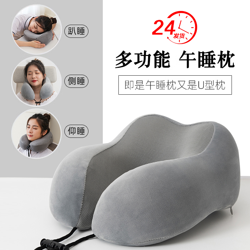 更大！支撑性更强！更软！u型枕