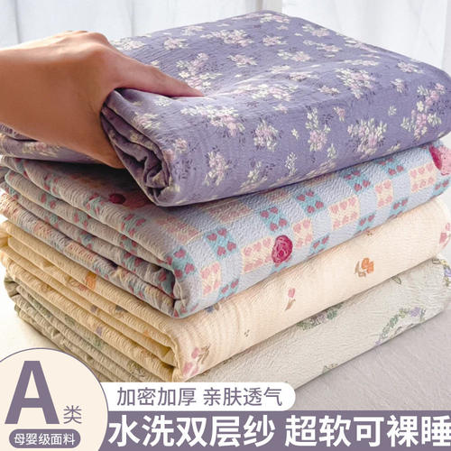 【A类母婴可用】夏季双层纱床单