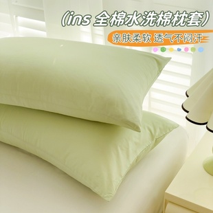 100纯棉宿舍枕头套48x74水洗棉枕头内胆保护套家用 全棉枕套一对装