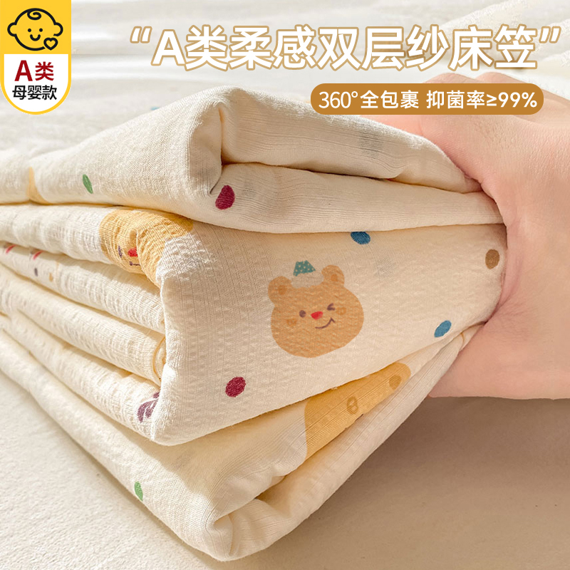 Сܡ׷͸˯ ҵ-90x200cmʺ5-28cmʹá AĸӤ˫ɴ26Ԫ