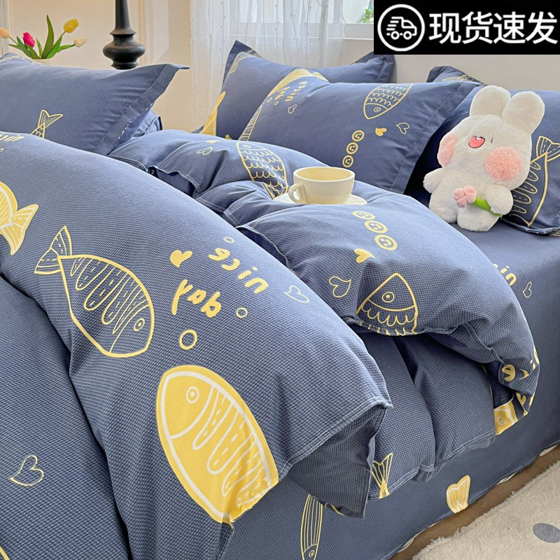 2026新款被套单件150x180x200x230宿舍单独被单人被罩非全棉纯棉4