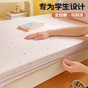 夏季 床笠单件床罩床单全包床垫保护套非纯棉全棉四季 通用2025新款