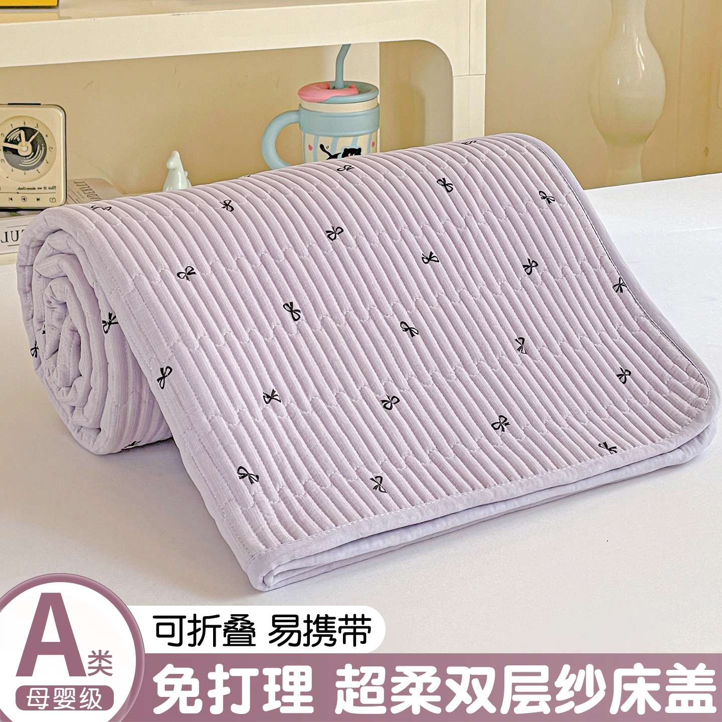 【A类母婴可用】双层纱床盖