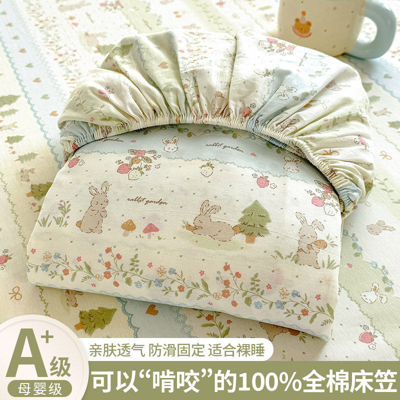 2026新款床笠罩单件100全棉纯棉180cmx200cm床套席梦思床垫保护罩