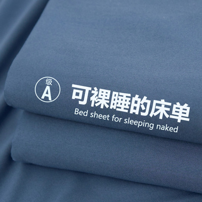 【A级母婴可用】水洗棉床单单件