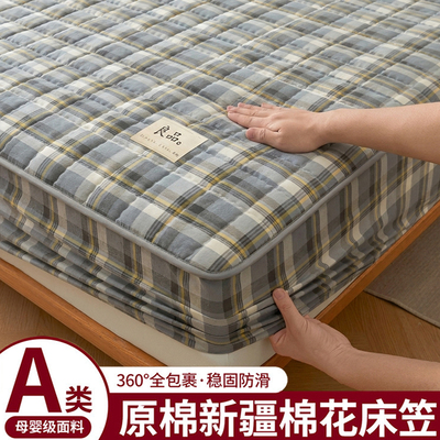 【A类母婴可用】原棉夹棉床笠