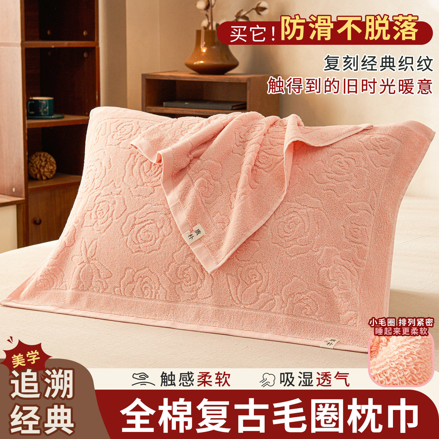 高品质纯棉枕巾一对成人防头油上海老牌毛圈枕头垫盖巾防滑不脱落,床上用品,枕巾,淘宝优惠券,粉丝福利购,淘宝优惠卷