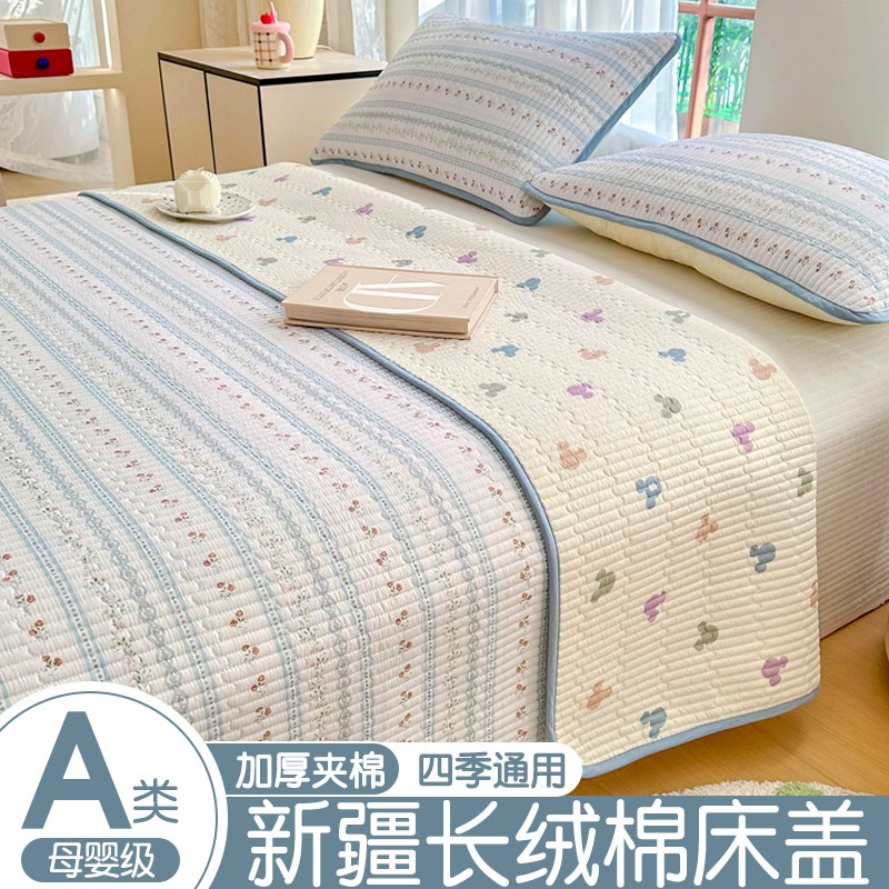 【A类母婴可用】纯棉夹棉床盖