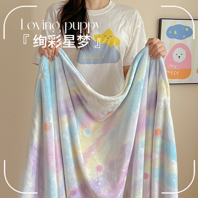 【A级母婴可用】牛奶绒毛毯