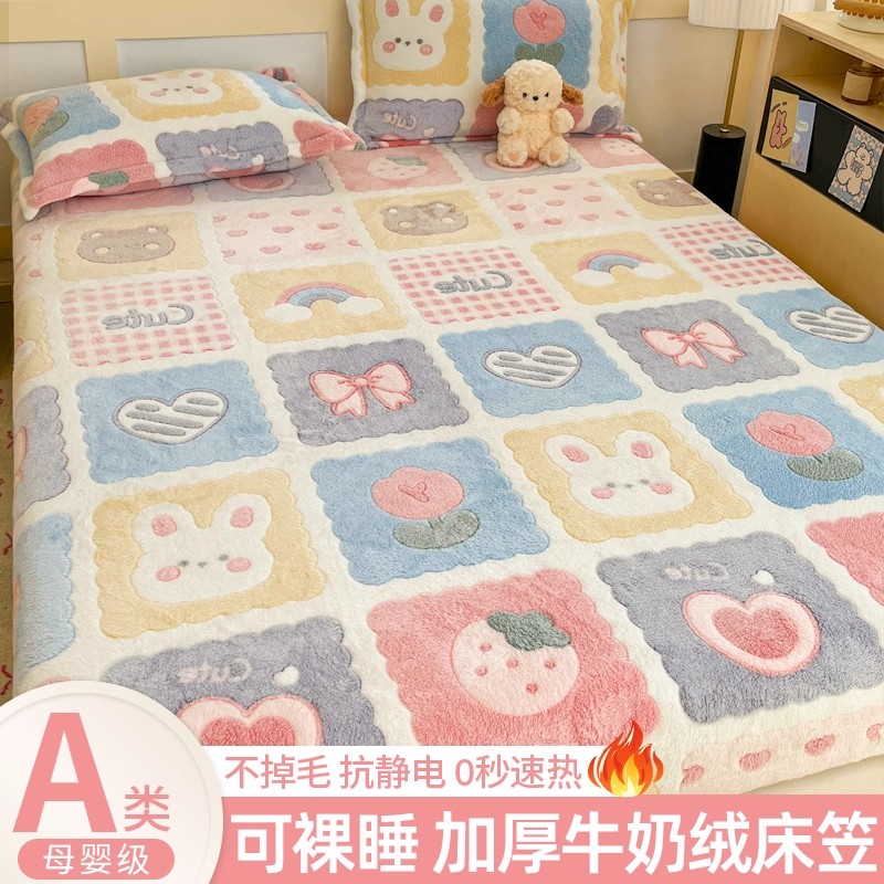 加厚双面加绒床笠单件冬季儿童床雪花绒床垫保护罩学生宿舍床垫套