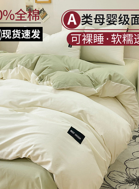 纯棉被套单件200x230全棉磨毛单人被罩150床罩套四季通用儿童被单