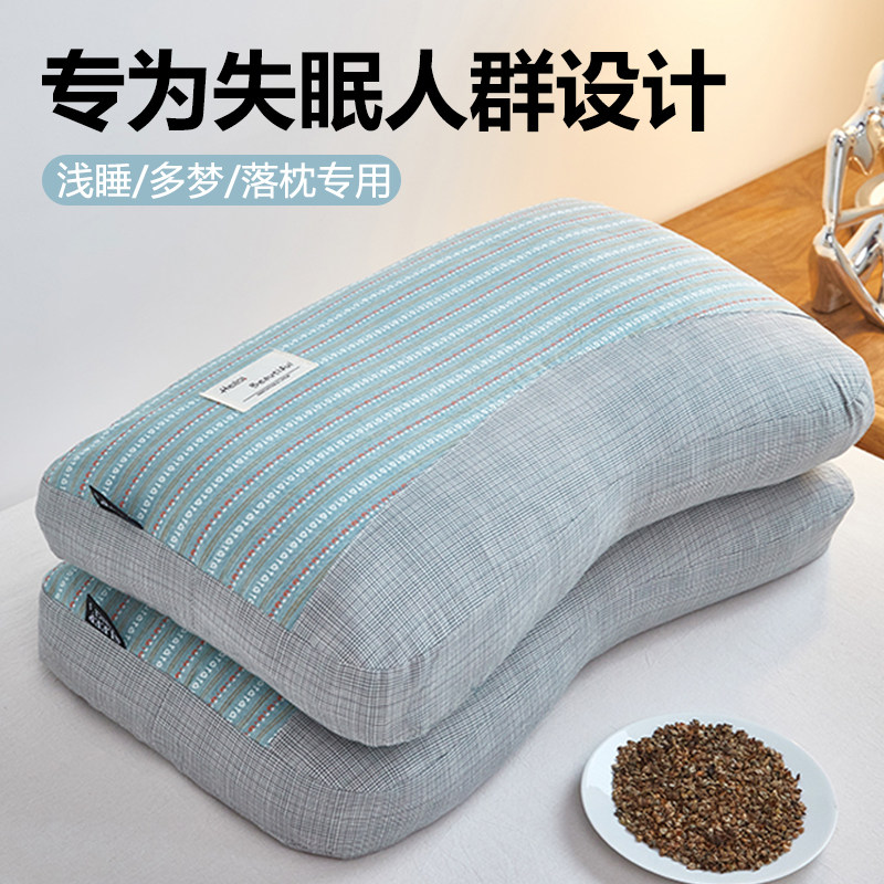 荞麦皮枕头夏季助睡眠失眠护颈椎枕单人不塌陷带枕套硬高枕芯一对