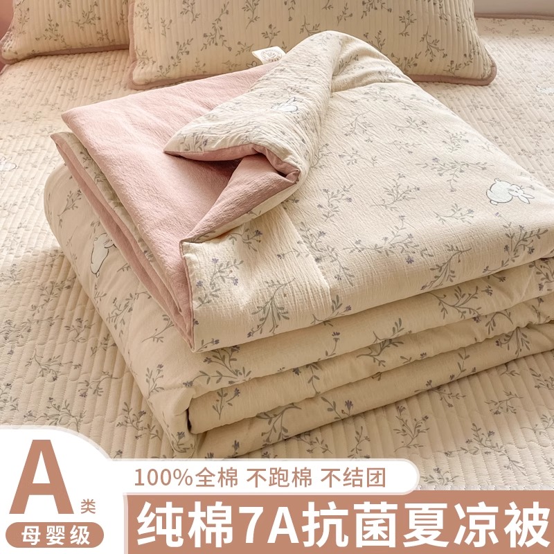 双层纱夏凉被床盖款四件套