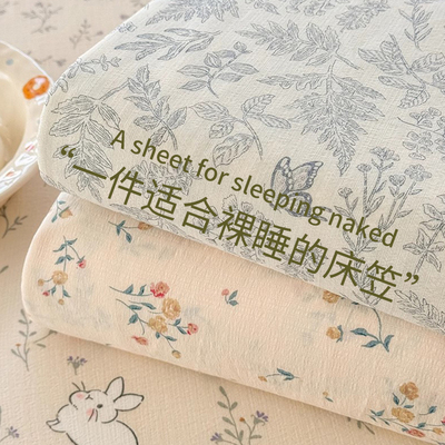【A类母婴可用】双层纱床笠单件