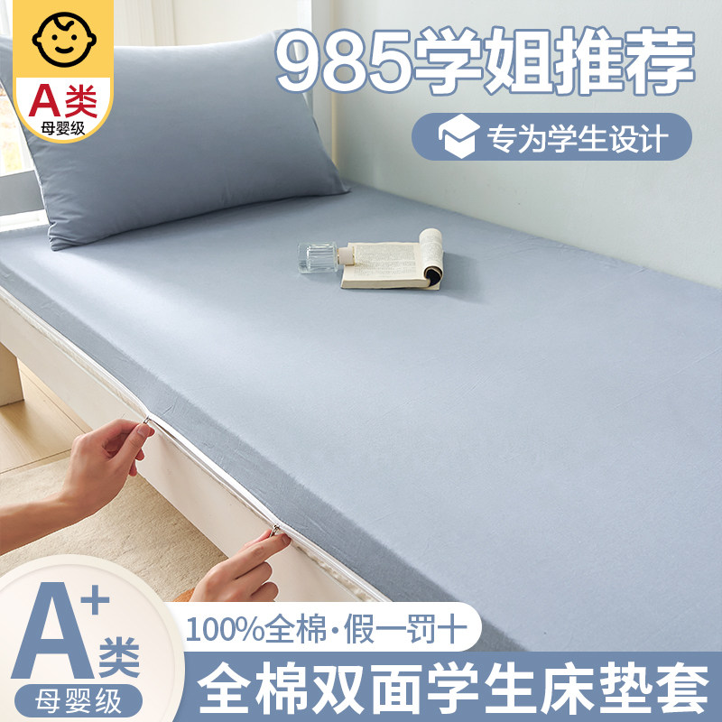 六面全包防滑不移位可裸睡图片