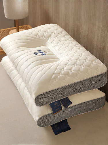 天然橡胶记忆单宿舍学生颈椎枕芯，助眠