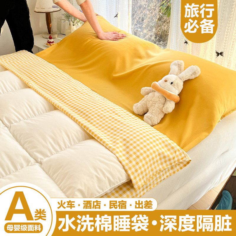 酒店专用隔脏睡袋旅行床单被套便携一体式四件套外出差可重复使用
