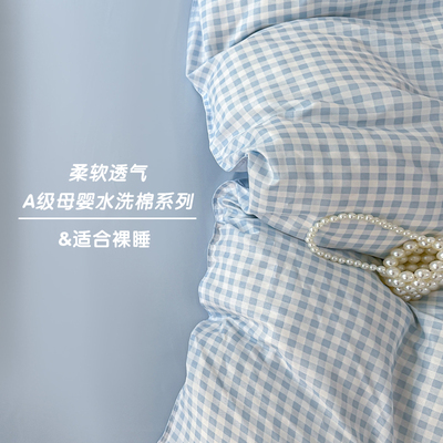 夏季水洗棉被套单件被罩150x200单人单独宿舍薄款被子褥子棉被套