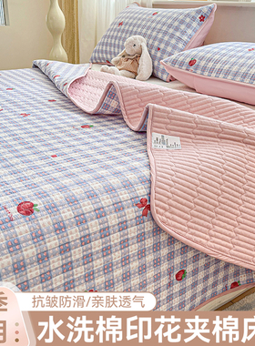 水洗棉炕床盖单件a类母婴级四季通用榻榻米防滑夹棉床单人三件套