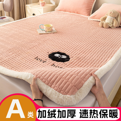 【A类母婴可用】加厚牛奶绒床单