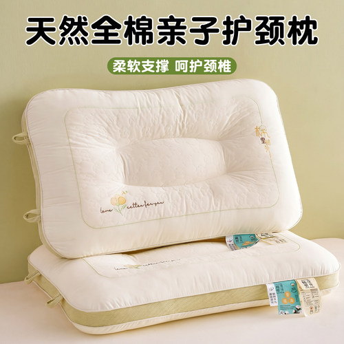 全棉儿童棉花枕头幼儿园宝宝枕芯