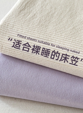 床笠罩单件100纯棉床罩防尘全棉床垫保护罩床单套三件套180x200冬