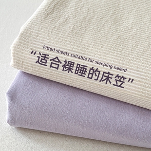 床笠罩单件100纯棉床罩防尘全棉床垫保护罩床单套三件套180x200冬