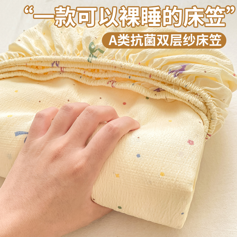 ᡾A Ӥá ҵ-90x200cmʺ5-28cmʹá AĸӤá ˫ɴ28.9Ԫ