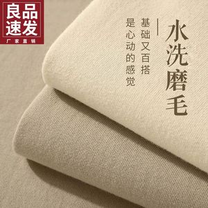 【A级母婴可用】加厚磨毛床单