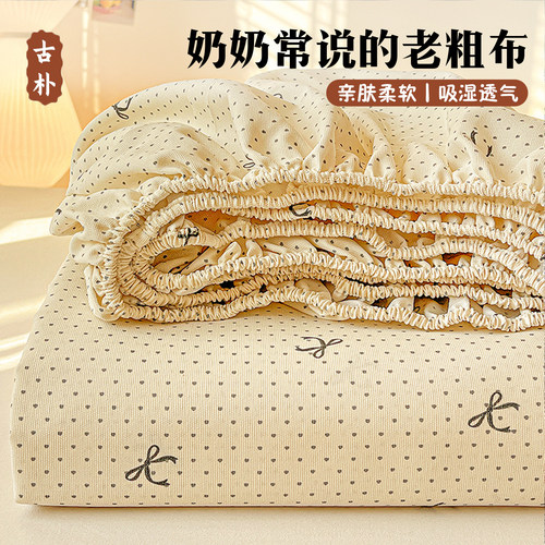 【A级母婴可用】老粗布床笠单件