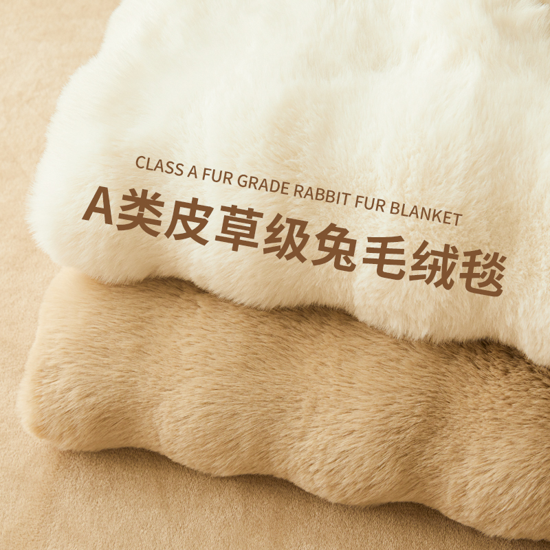 兔毛绒毛毯加厚办公室午睡毯子珊瑚绒空调披肩午休沙发盖毯被子冬