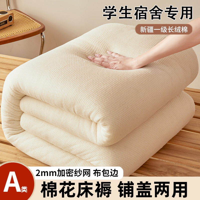 רõ죺90X200cm-ѧѡ½޻/ϸ/ιá ½޻о-Լ2 ½޻ѧᴲ汻˱ӱоﶬ̵ļͨ28Ԫ
